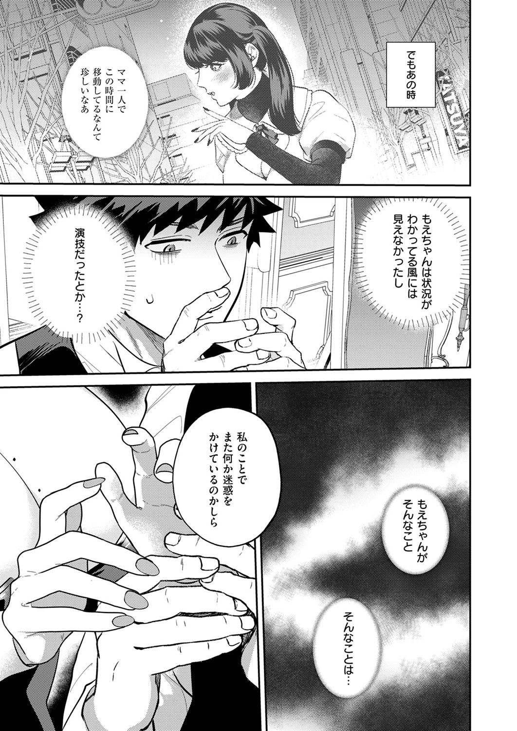 Page 660