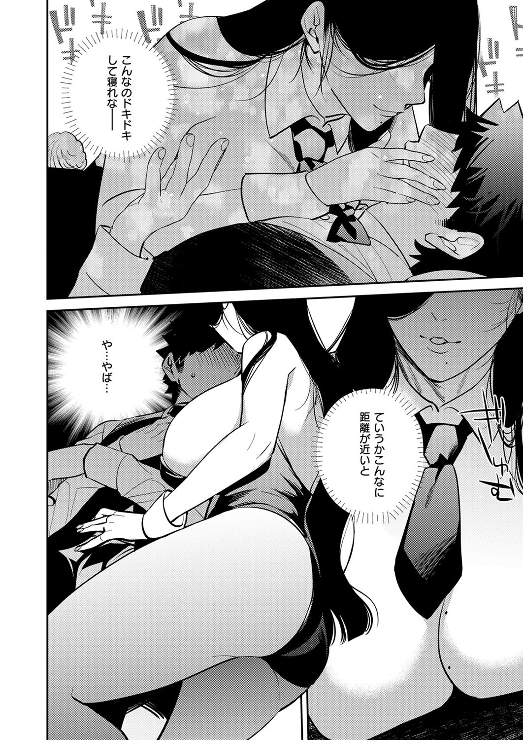 Page 665