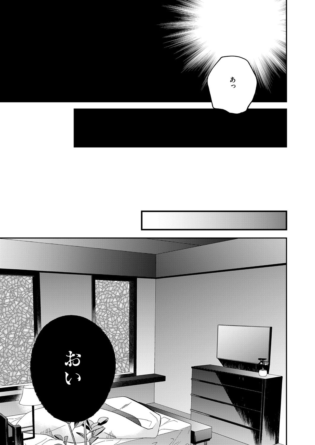 Page 668