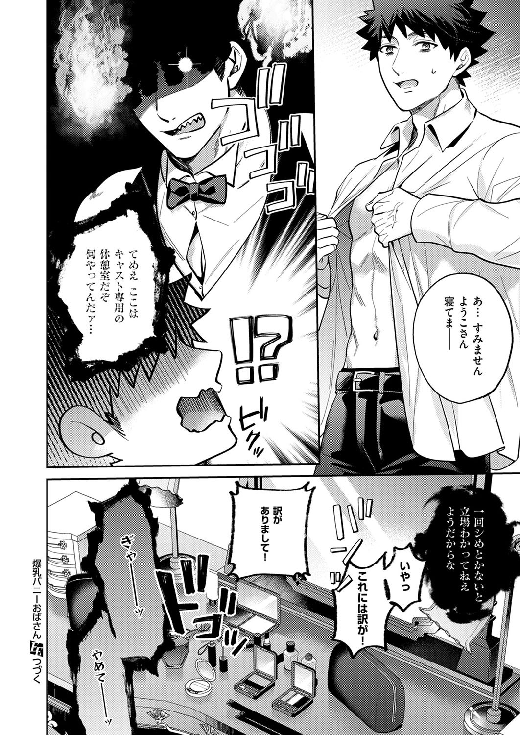 Page 669