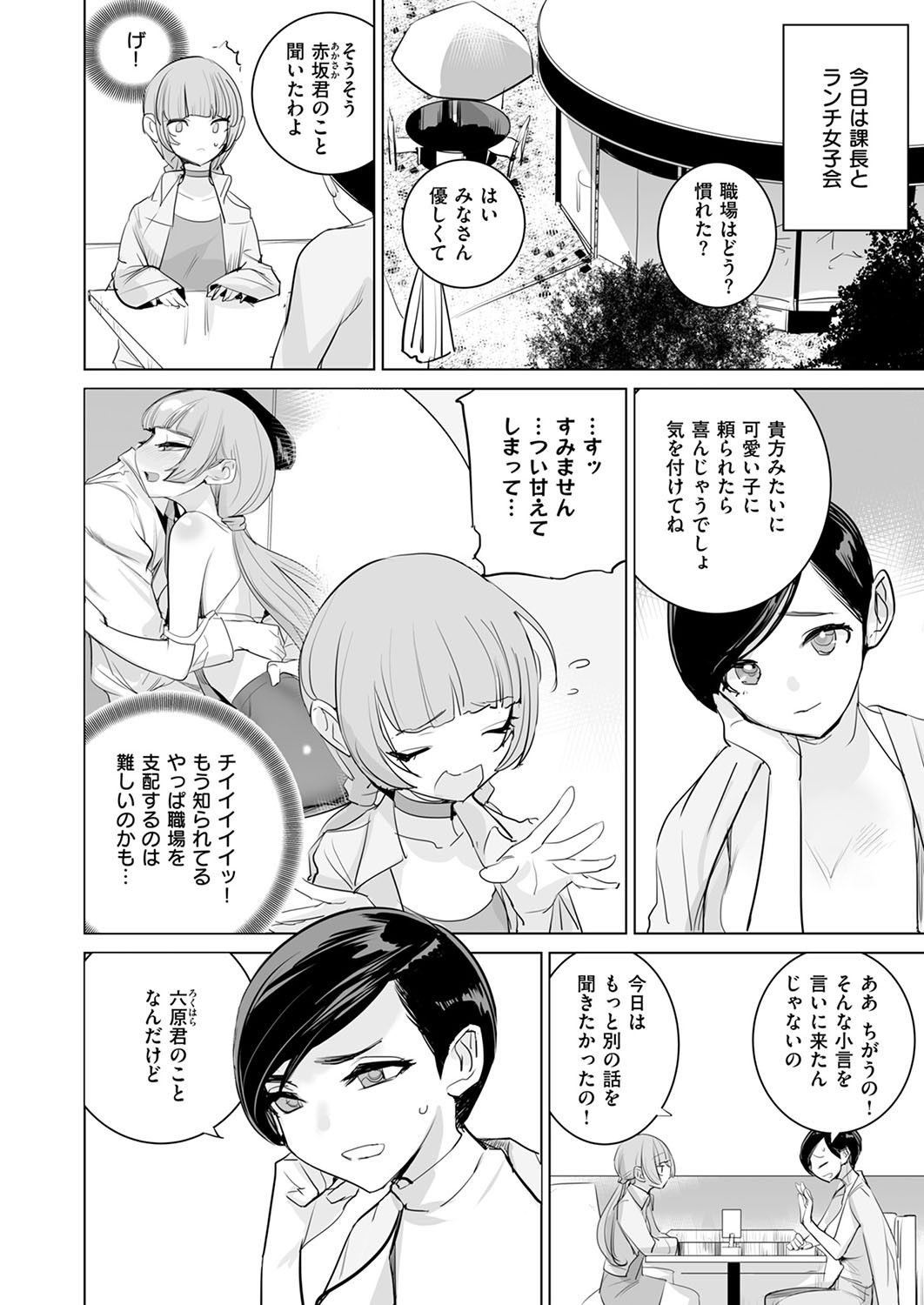 Page 671