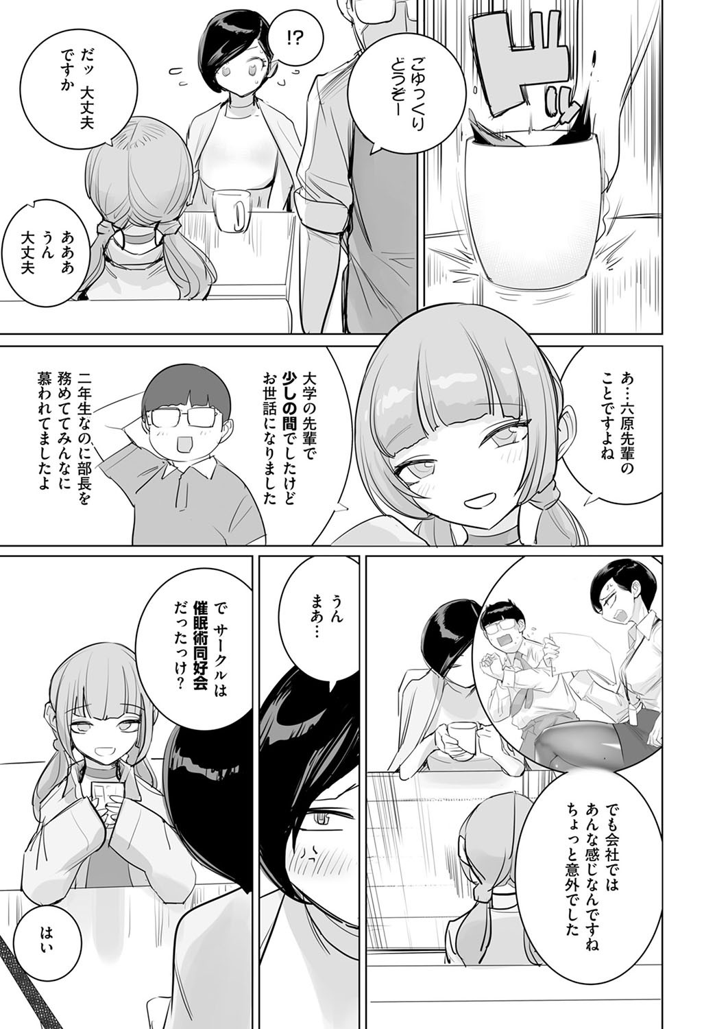 Page 672