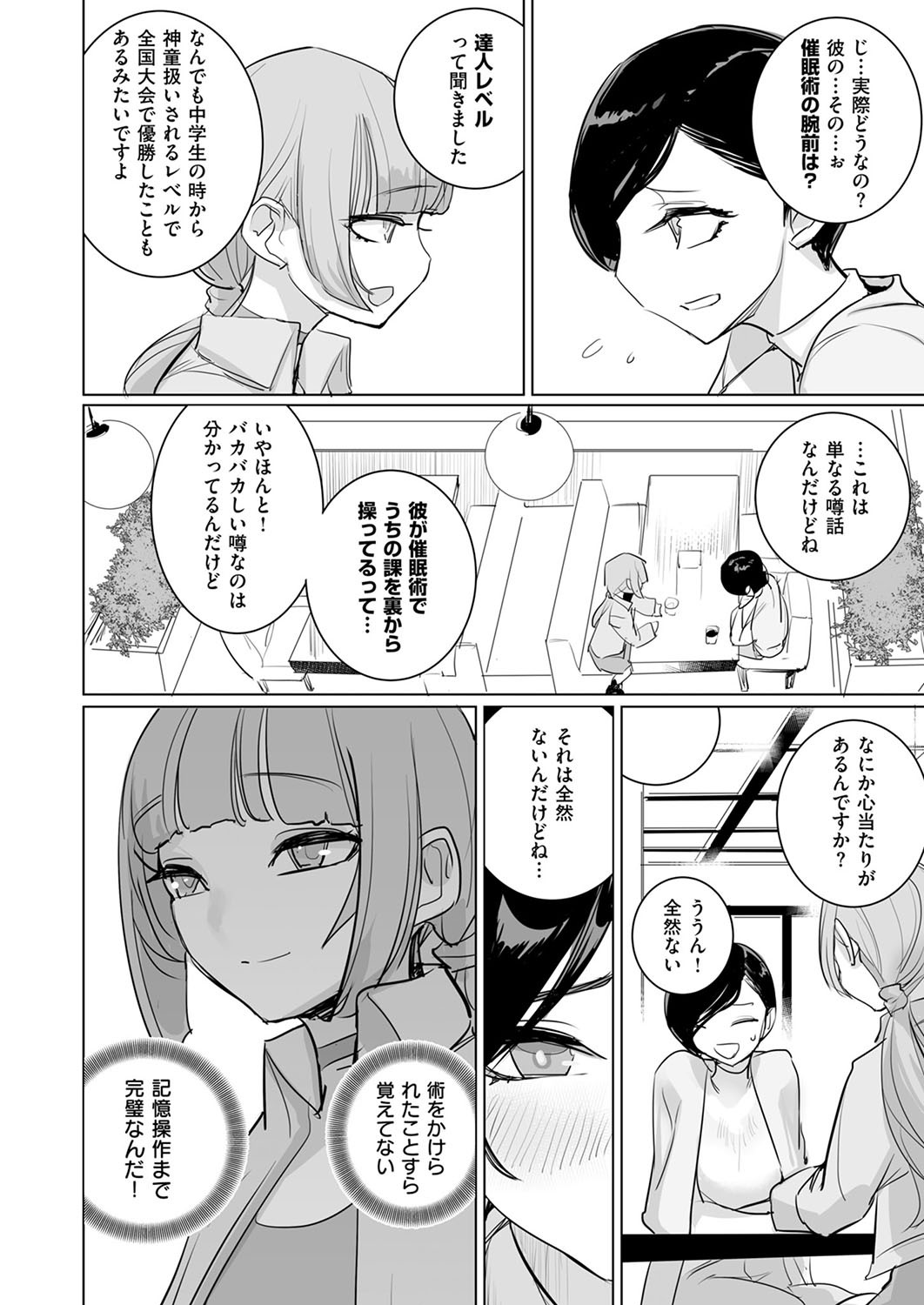 Page 673