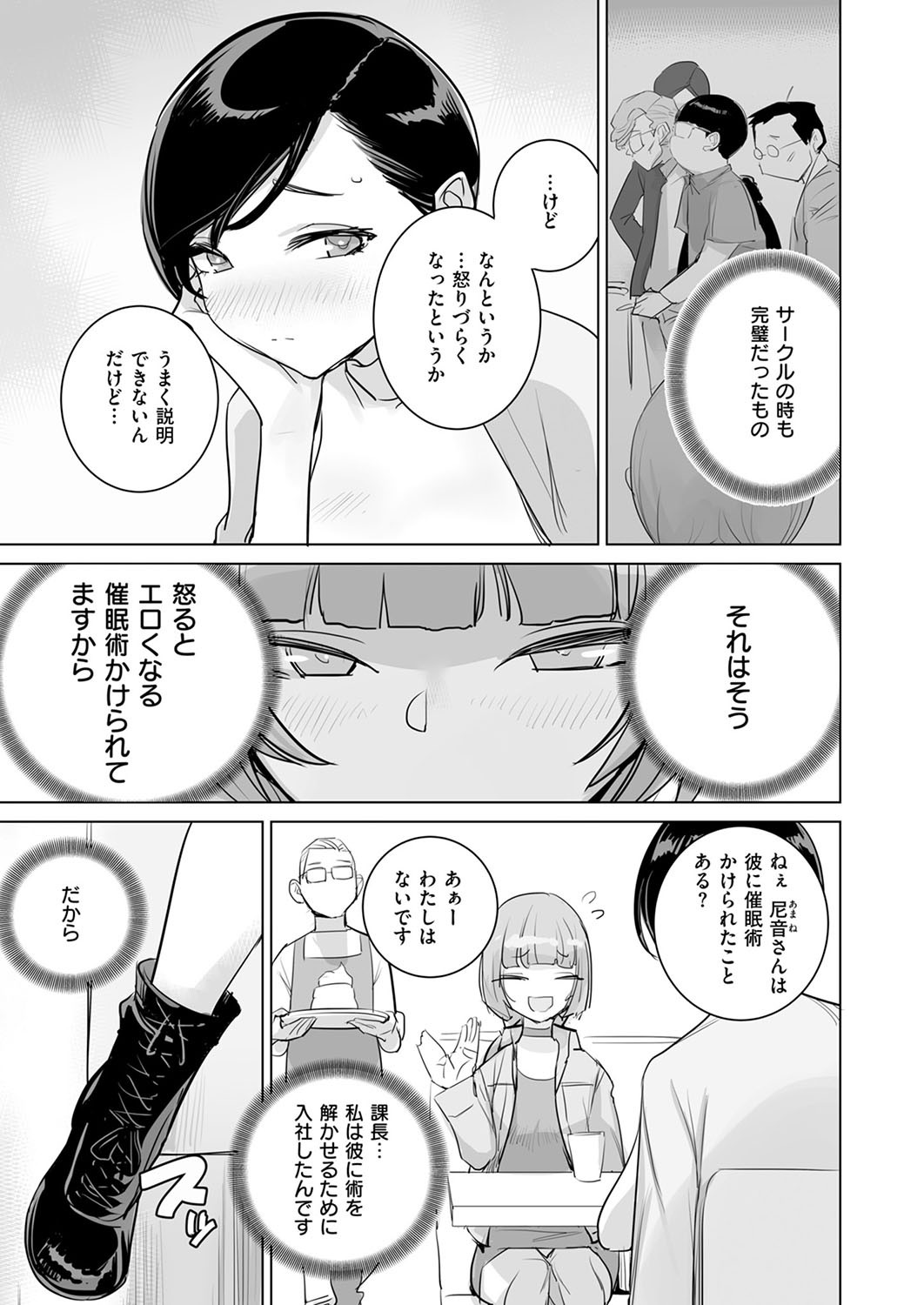 Page 674