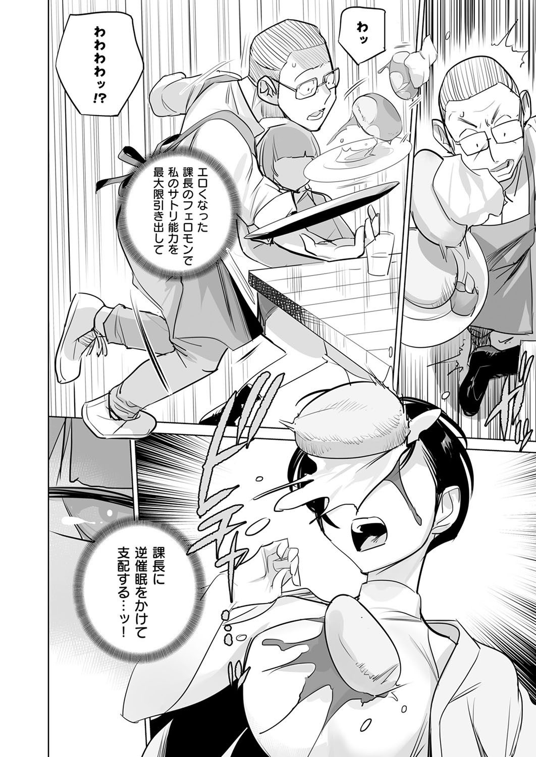 Page 675