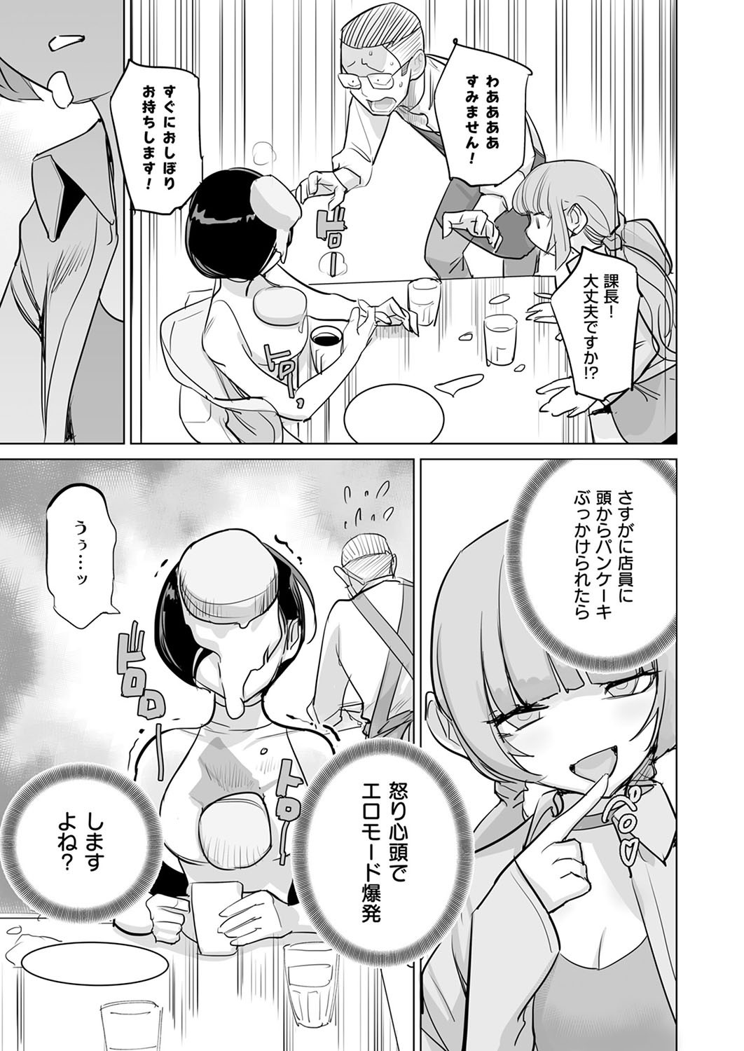 Page 676