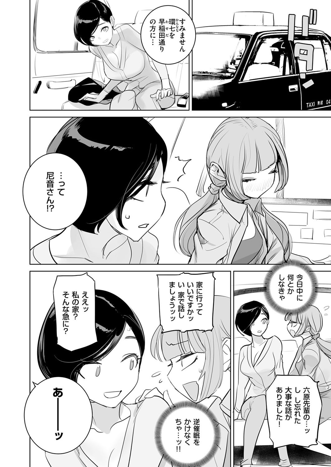 Page 679