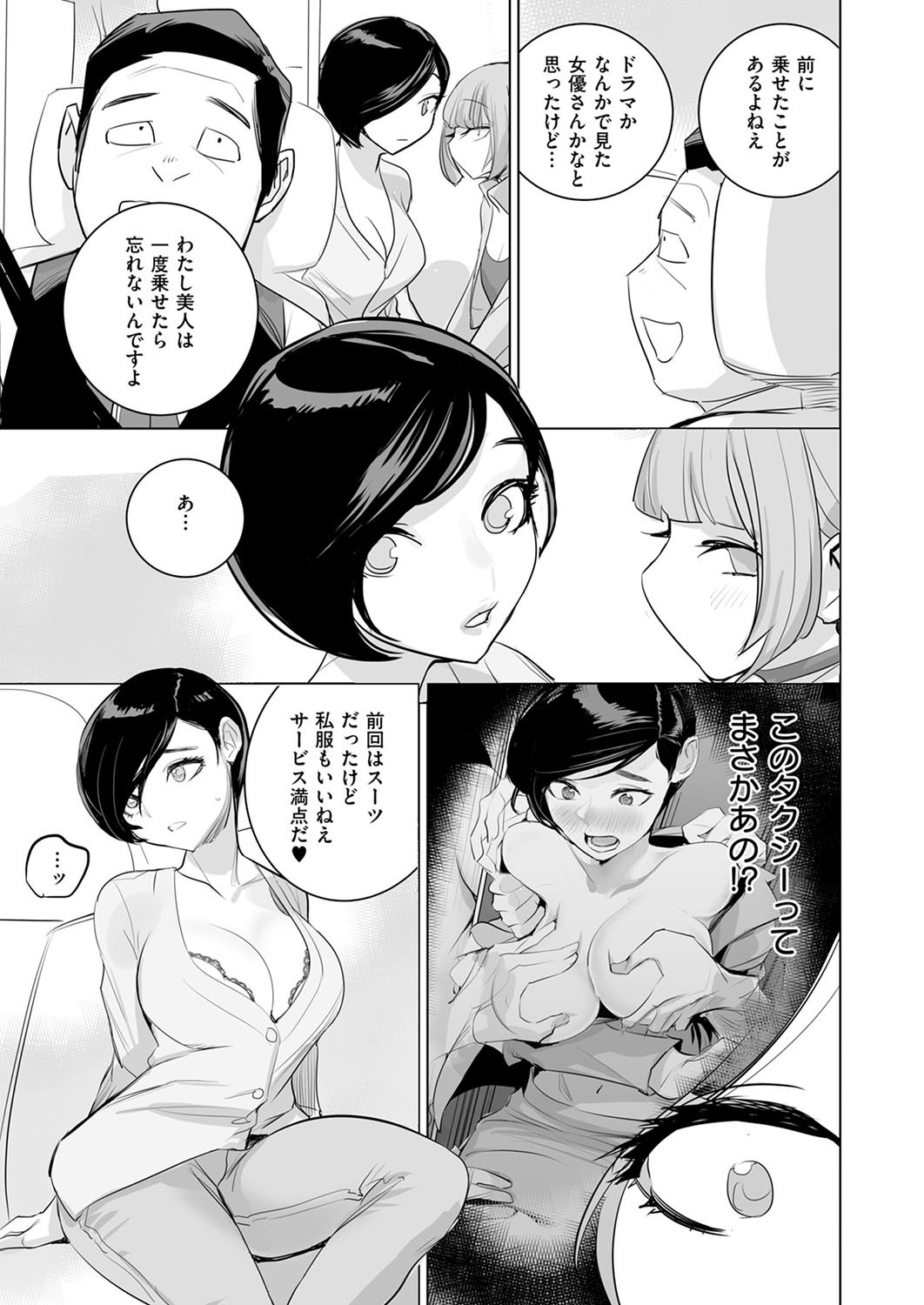 Page 680