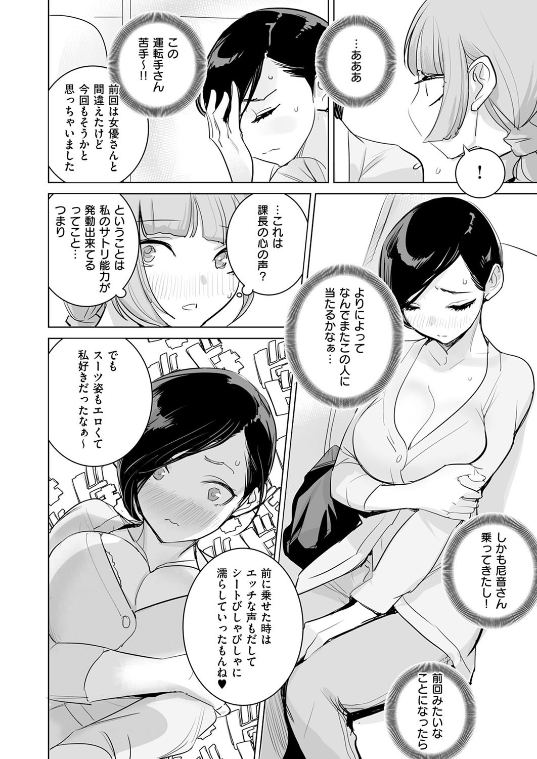 Page 681