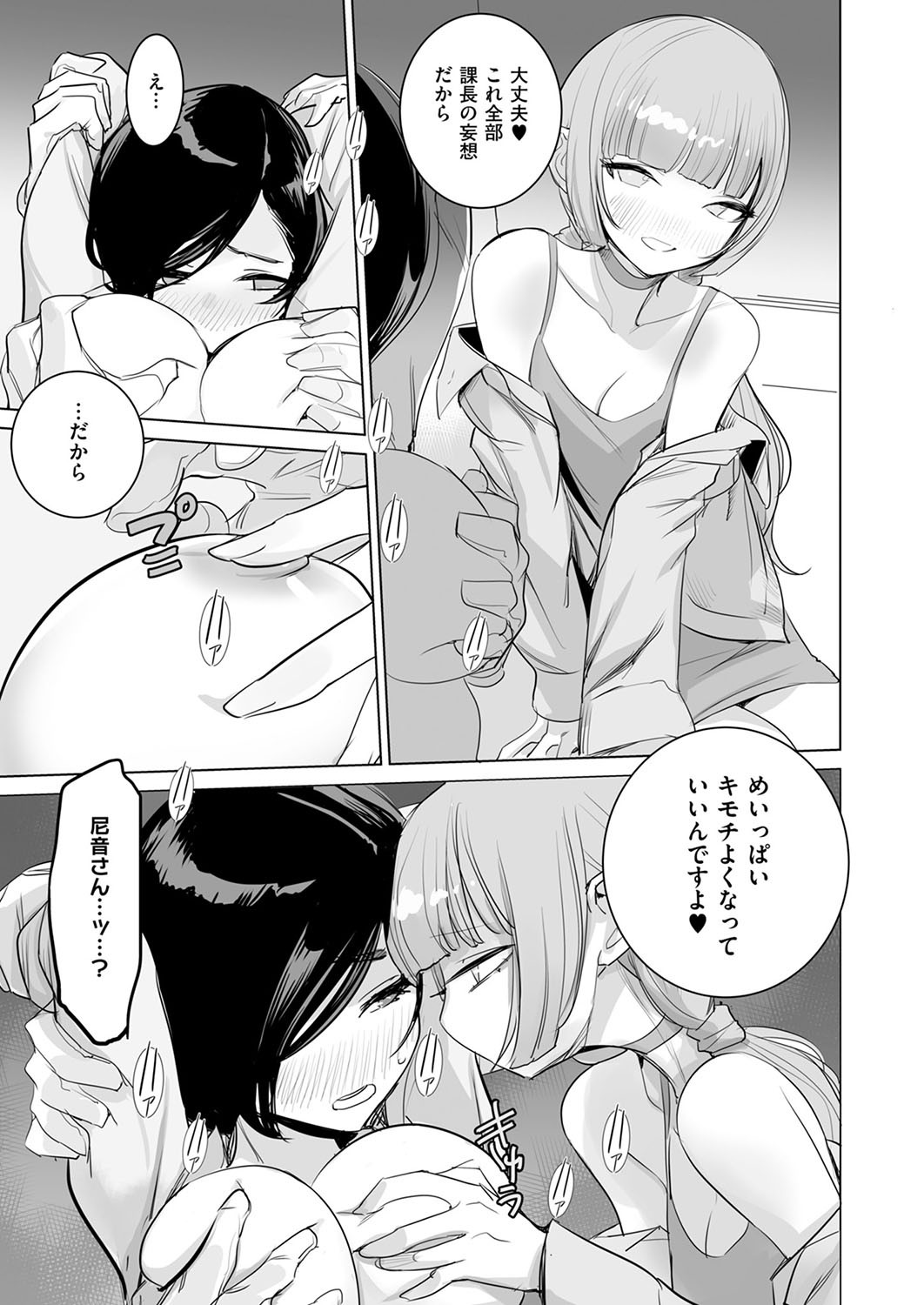 Page 686