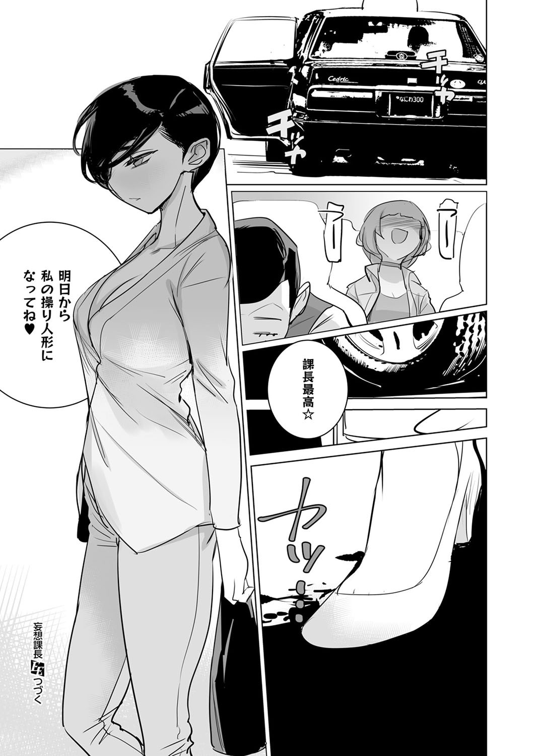 Page 689
