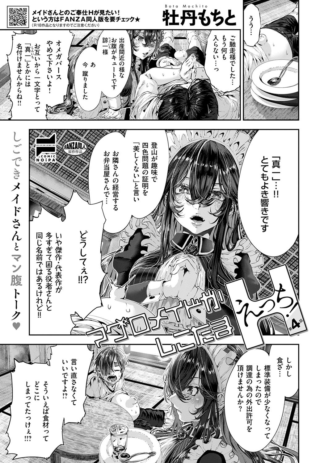 Page 690