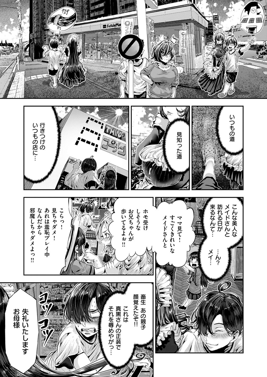 Page 692