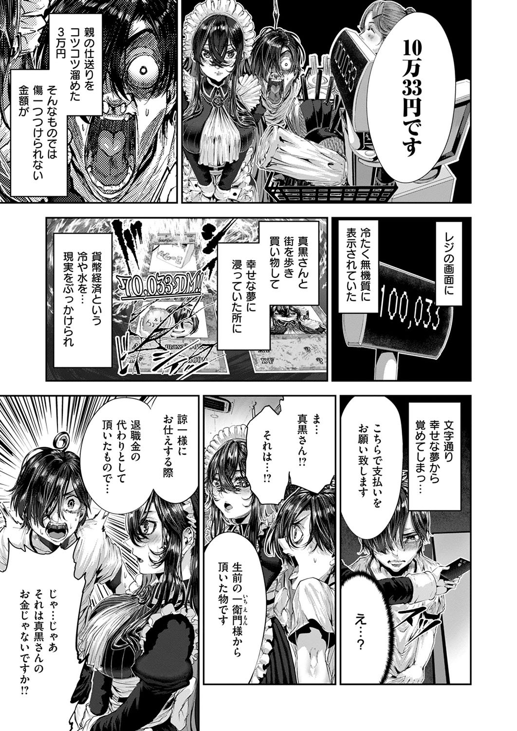 Page 694