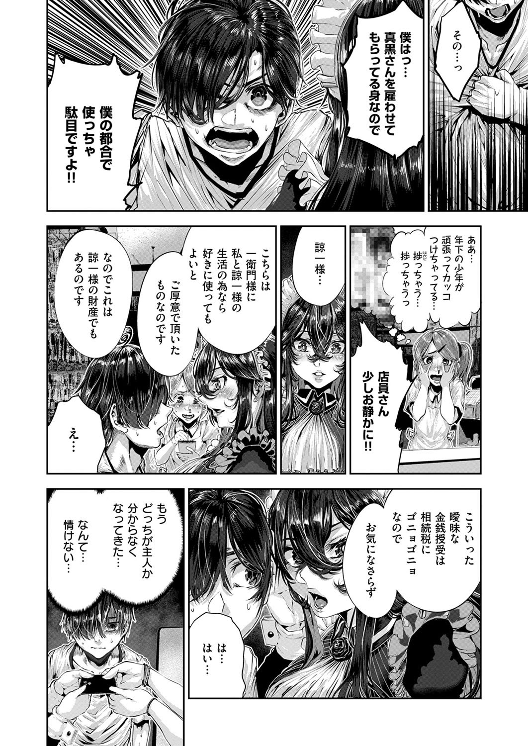 Page 695