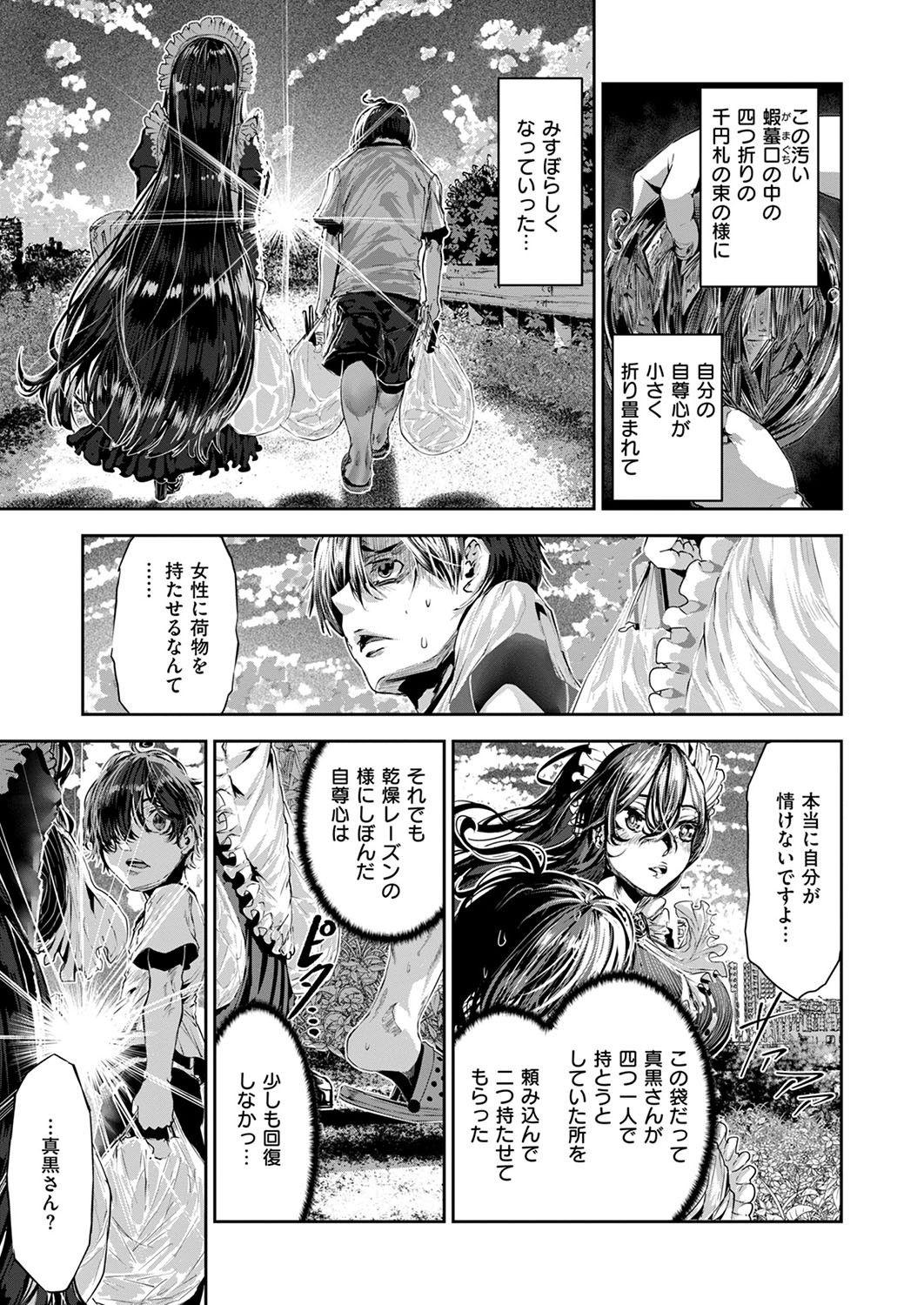 Page 696