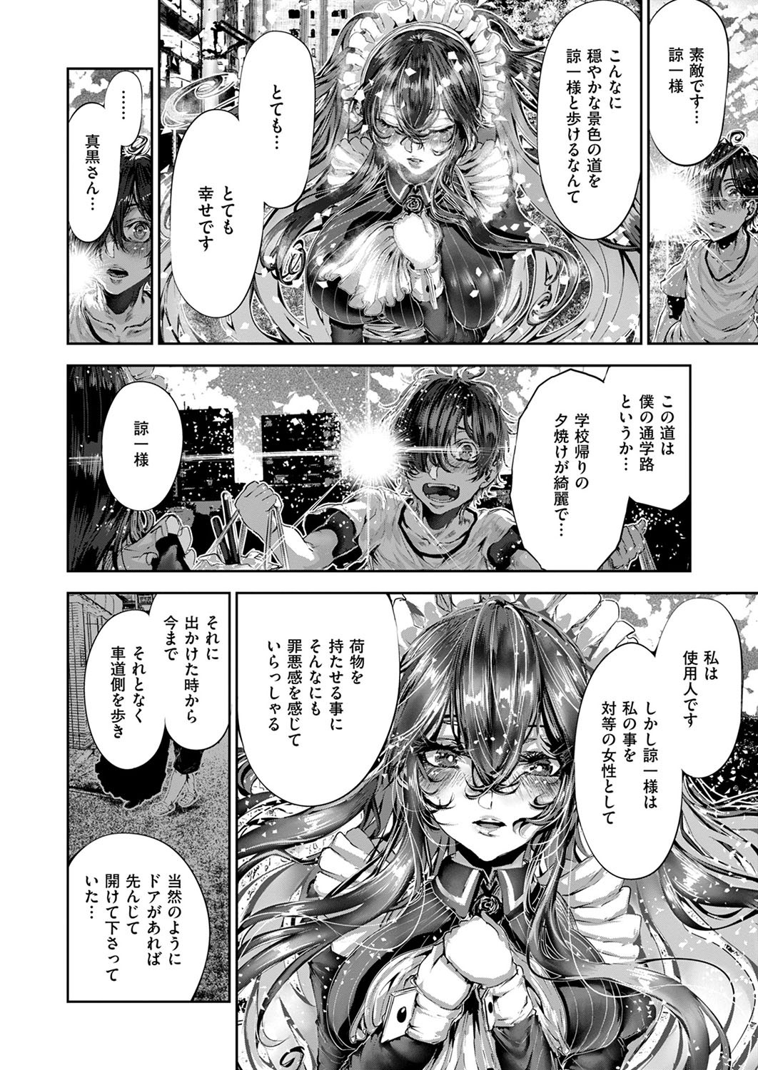 Page 699