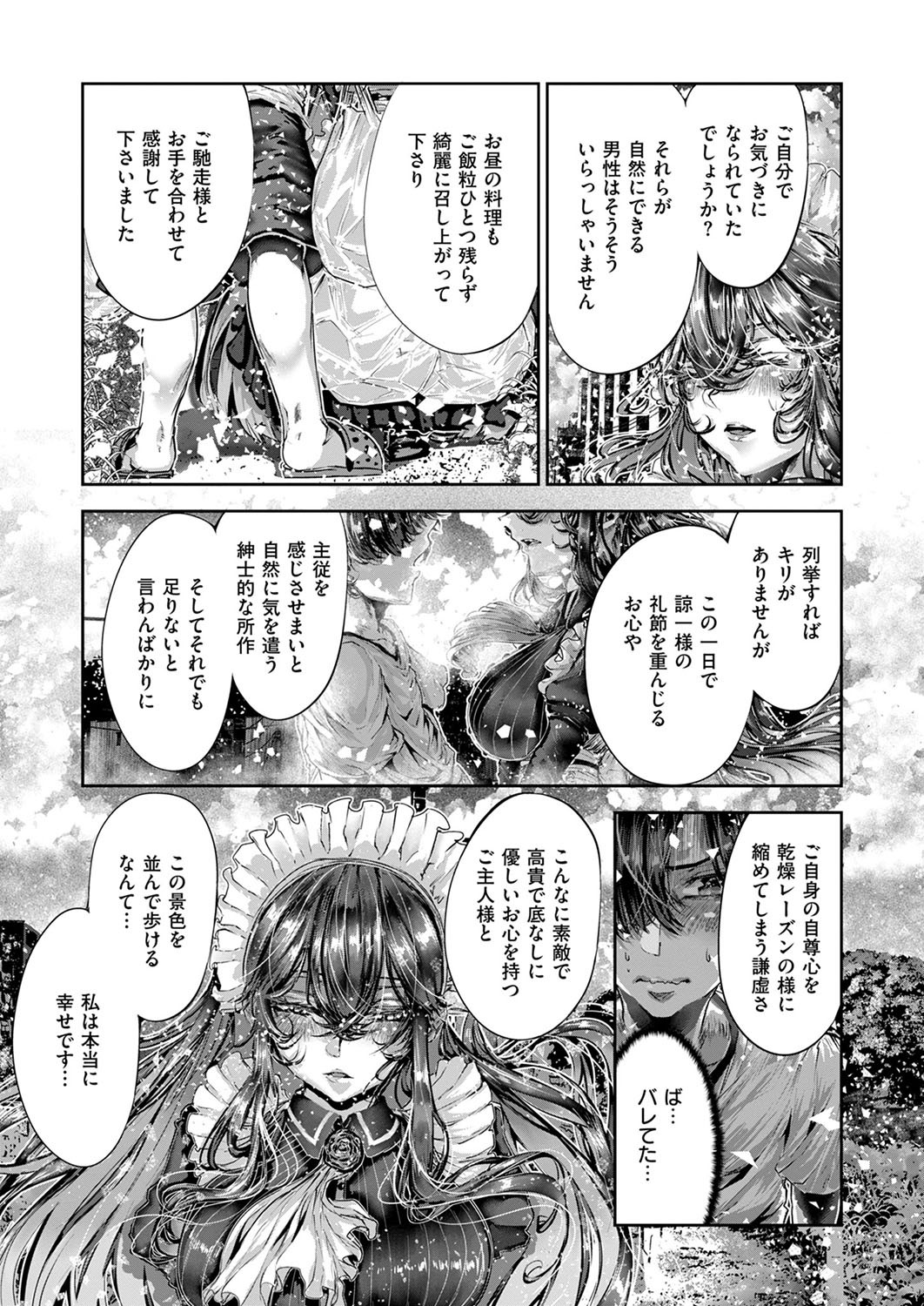 Page 700