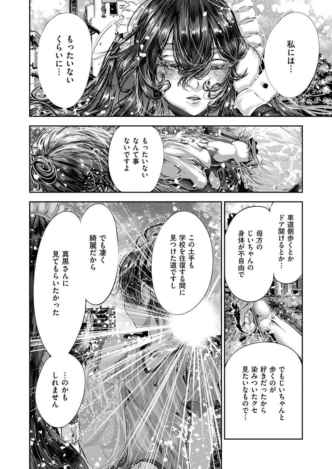 Page 701