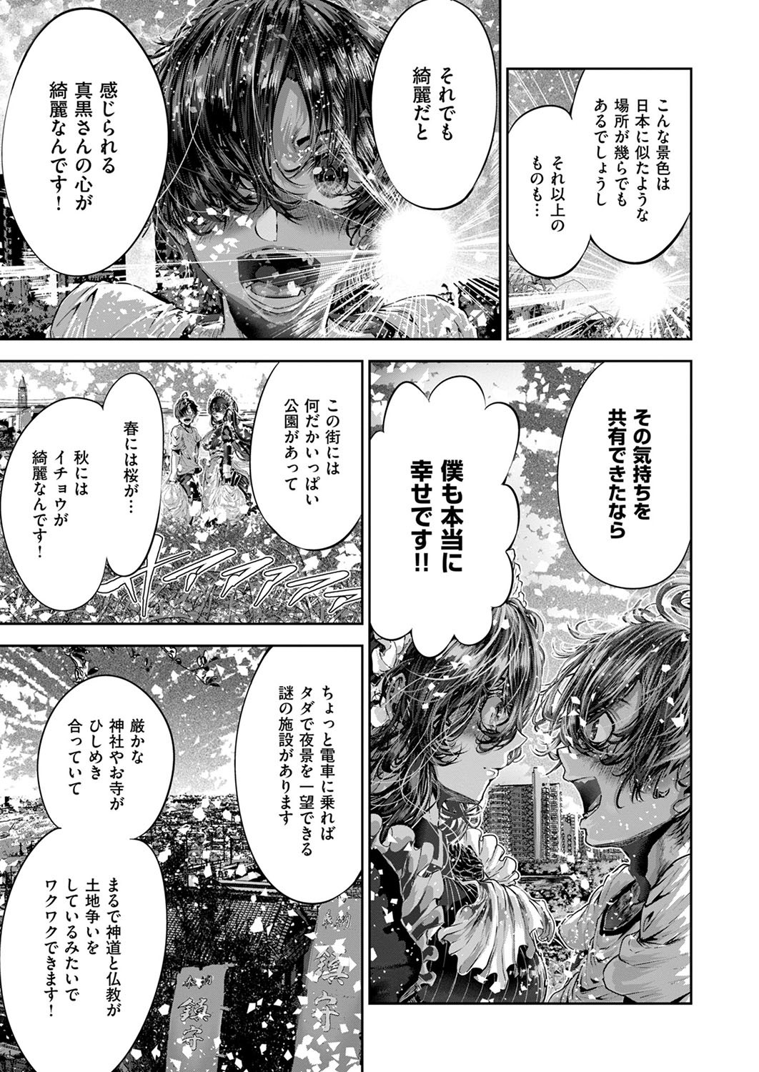 Page 702