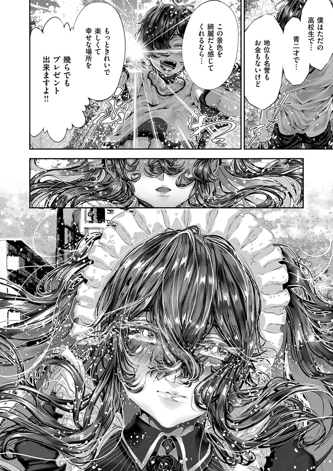 Page 703