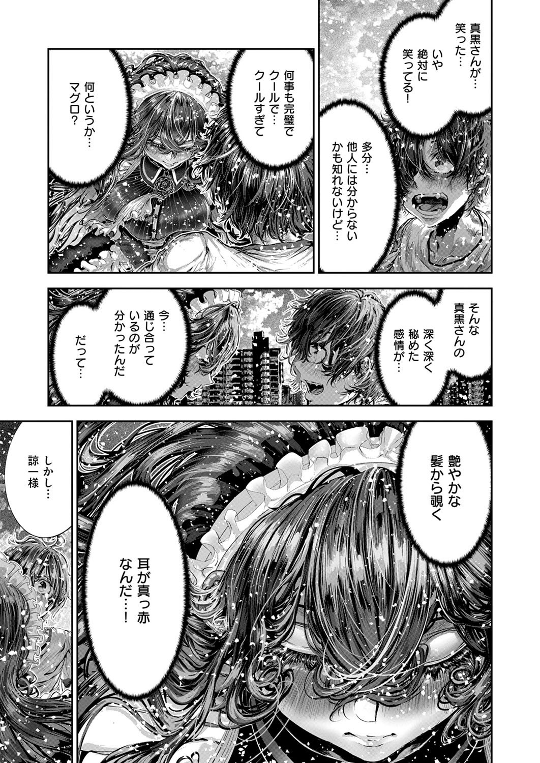 Page 704