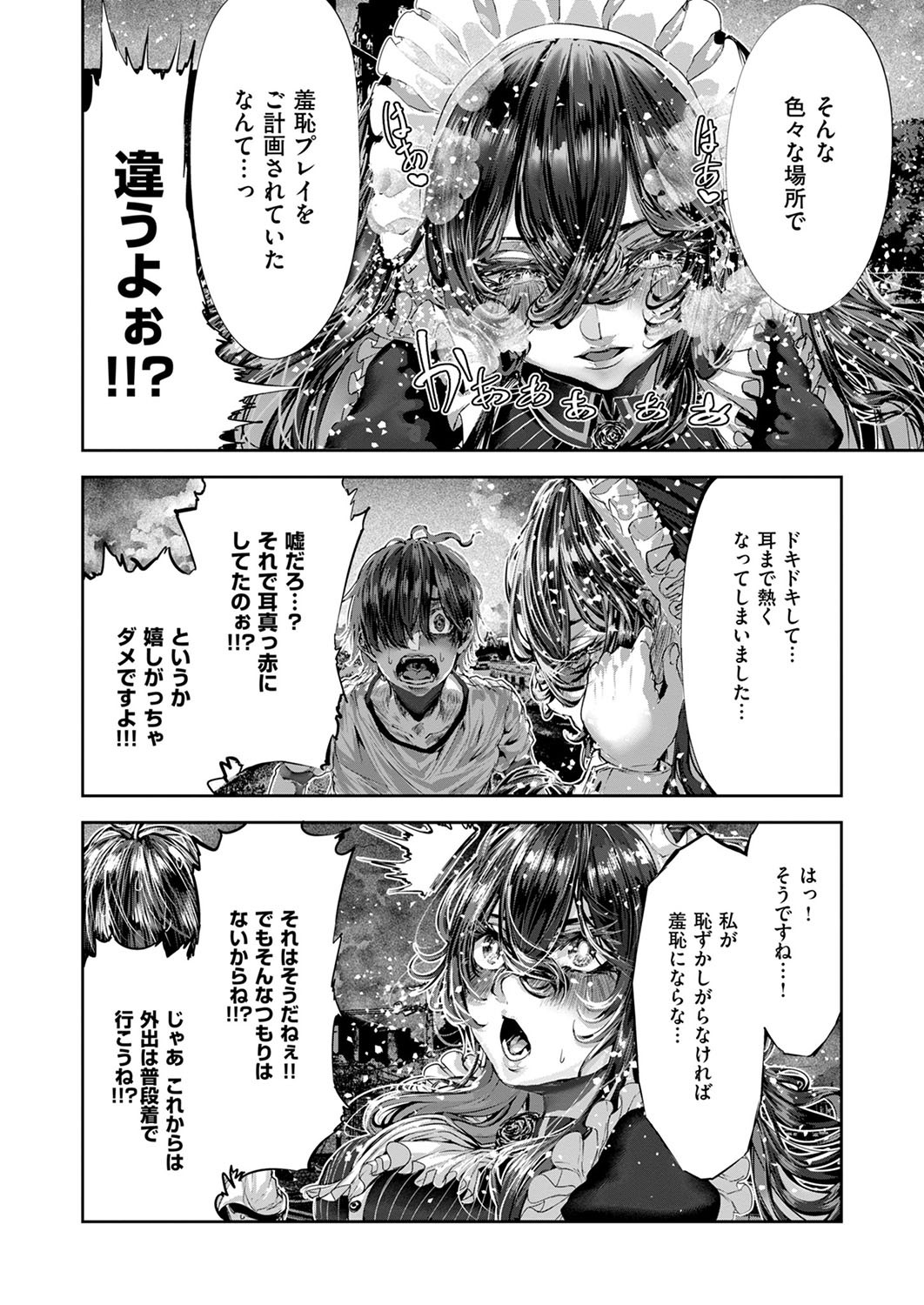 Page 705