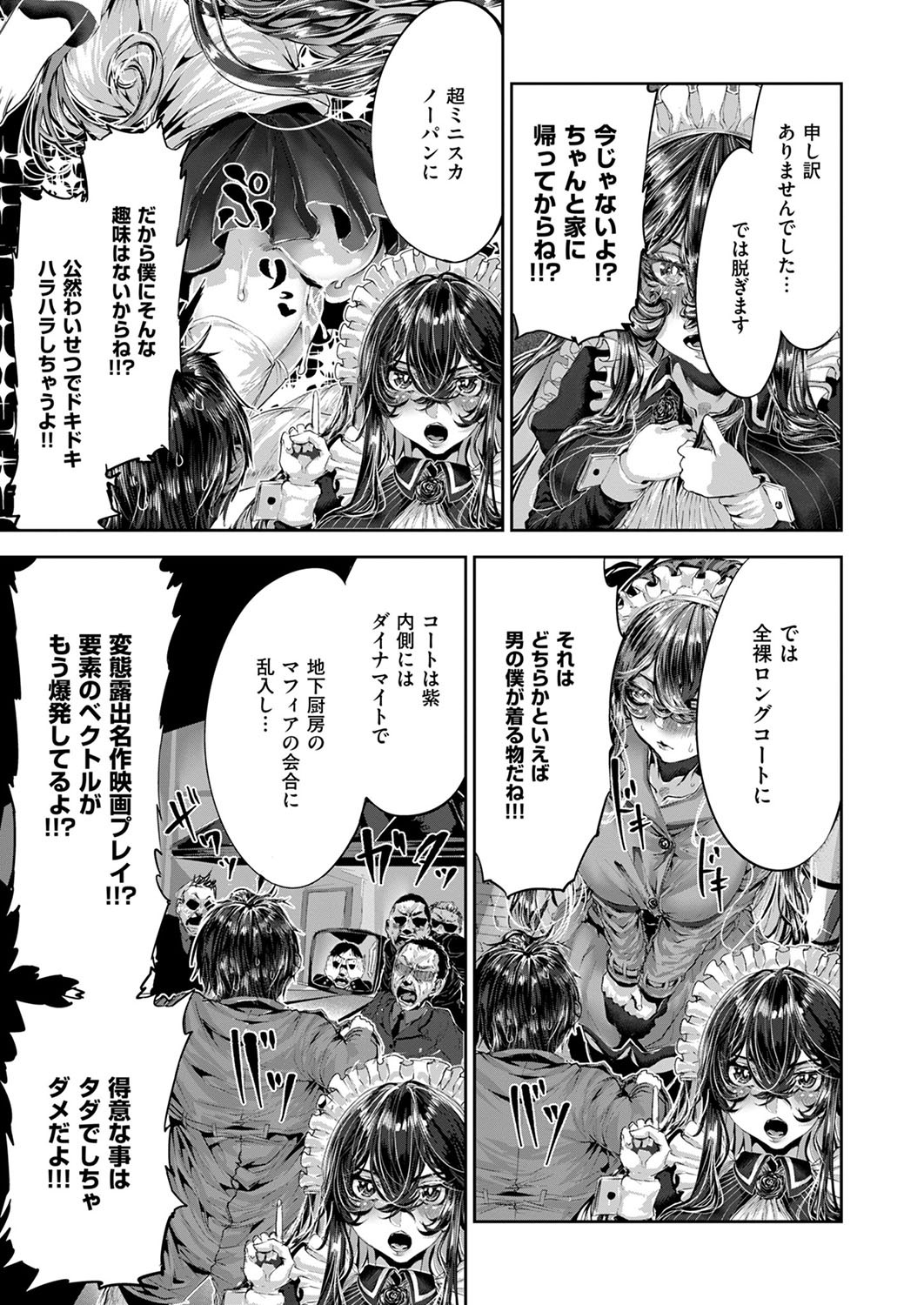Page 706