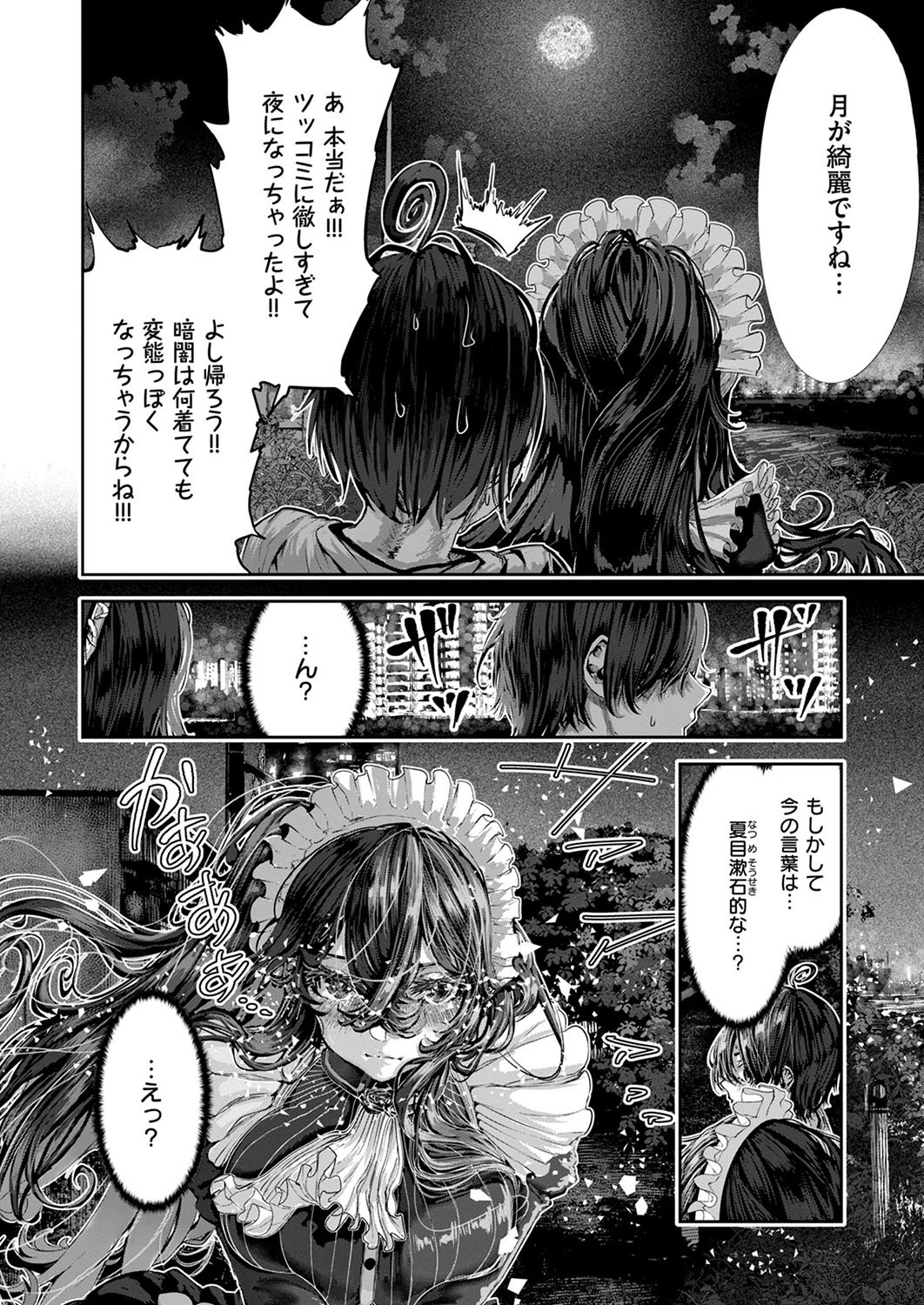 Page 707