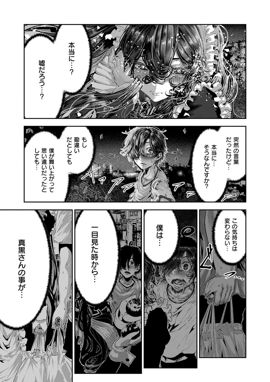 Page 708