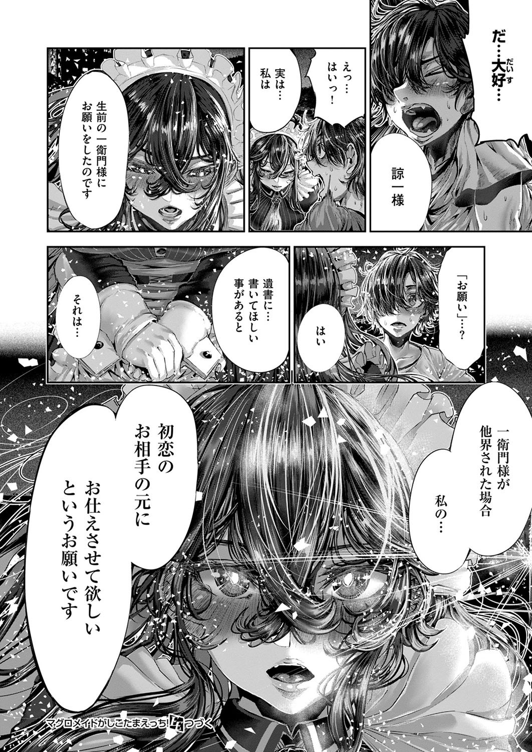 Page 709
