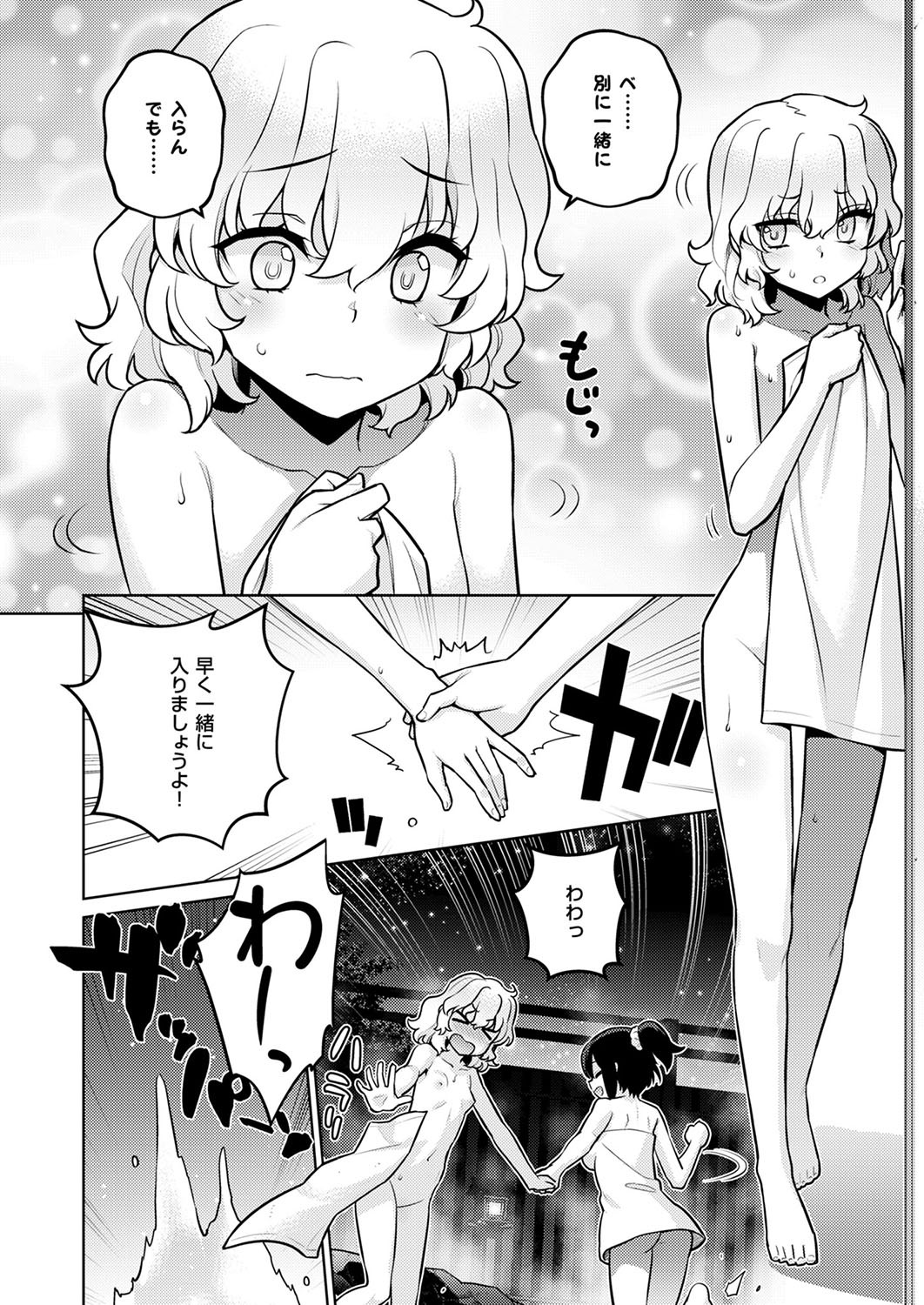 Page 713