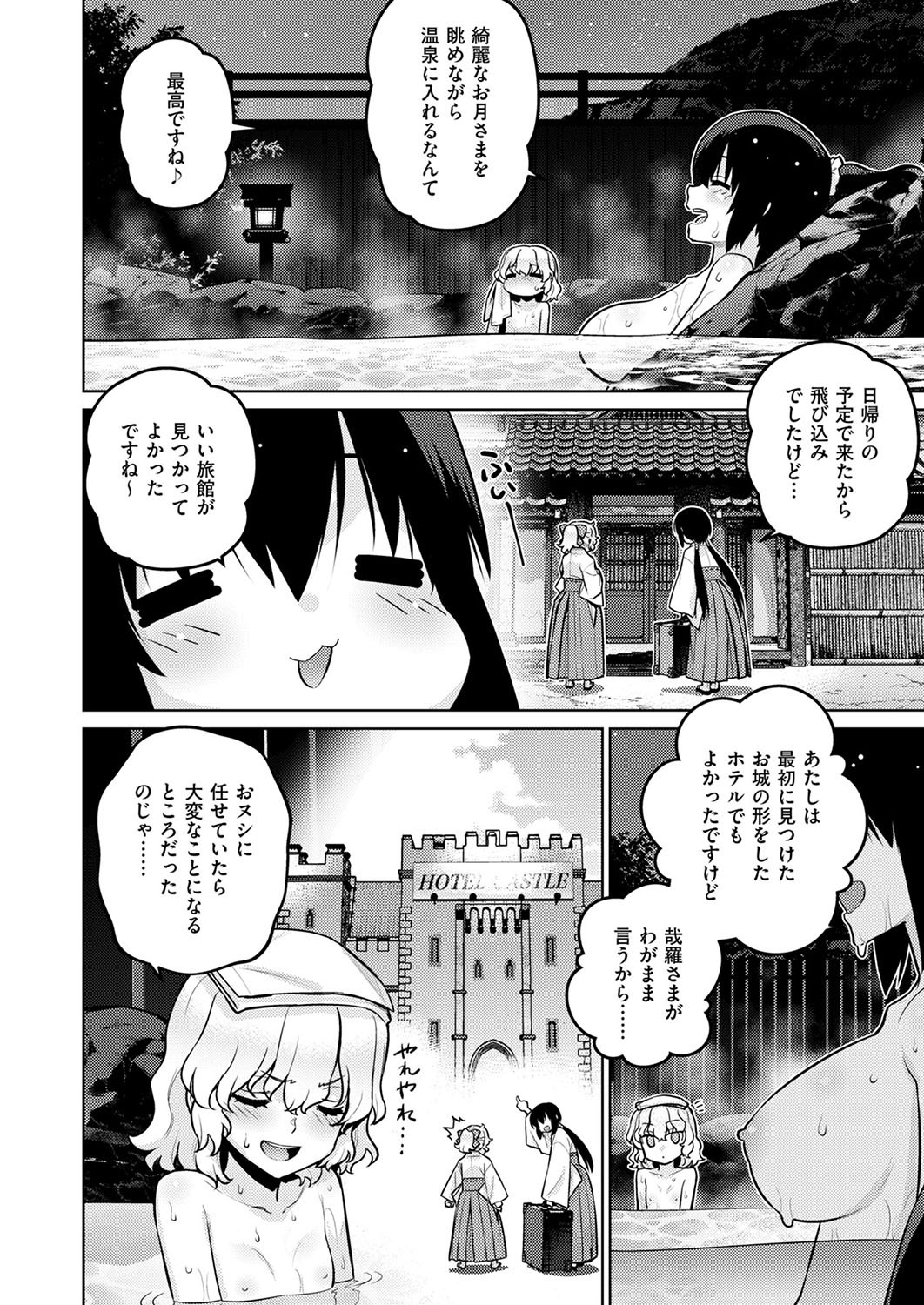 Page 715