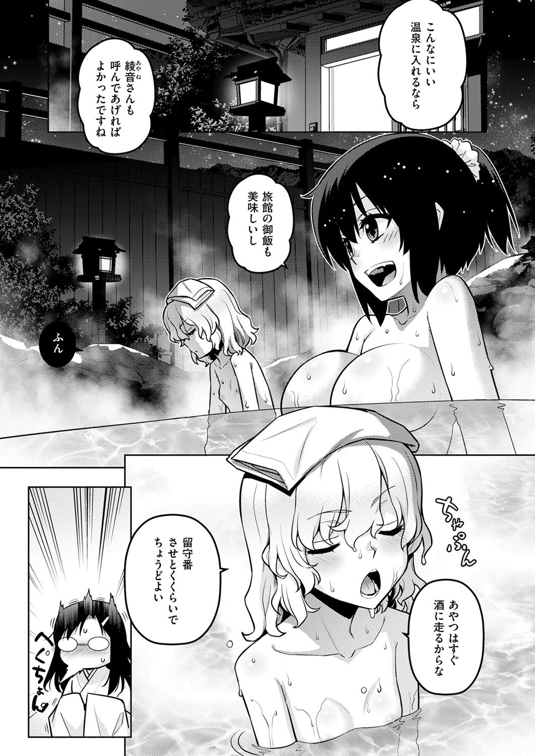 Page 716