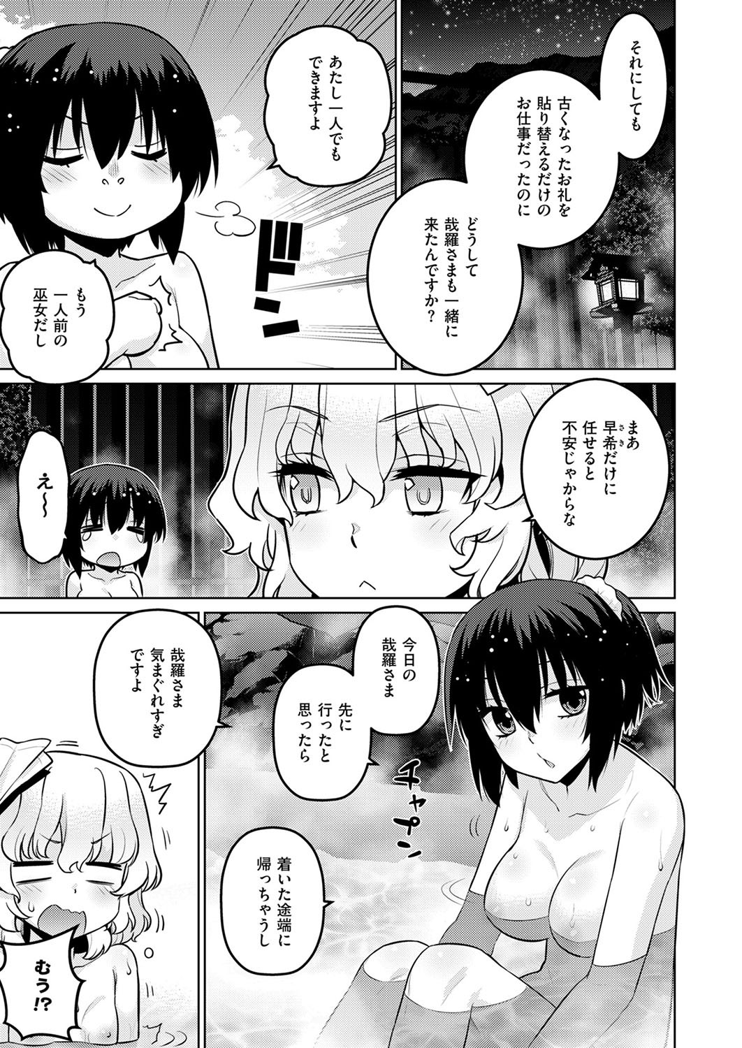 Page 718