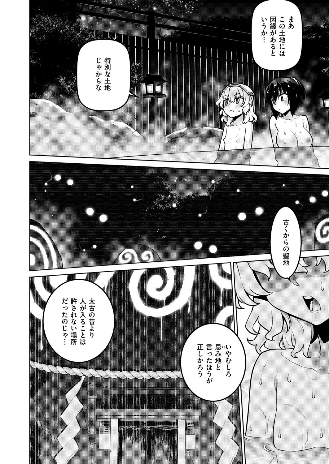 Page 719