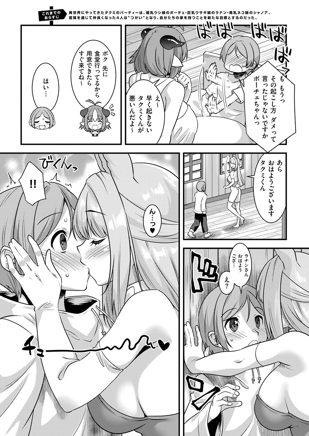 Page 727