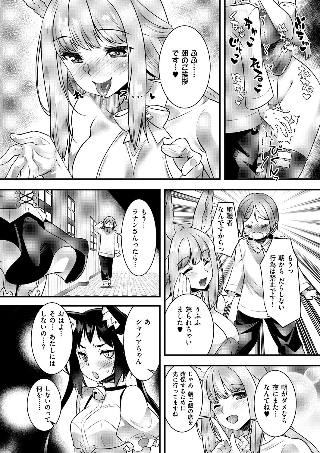 Page 728
