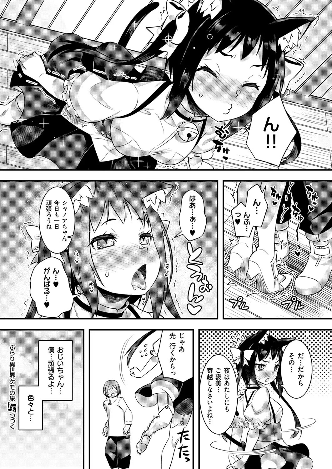 Page 729