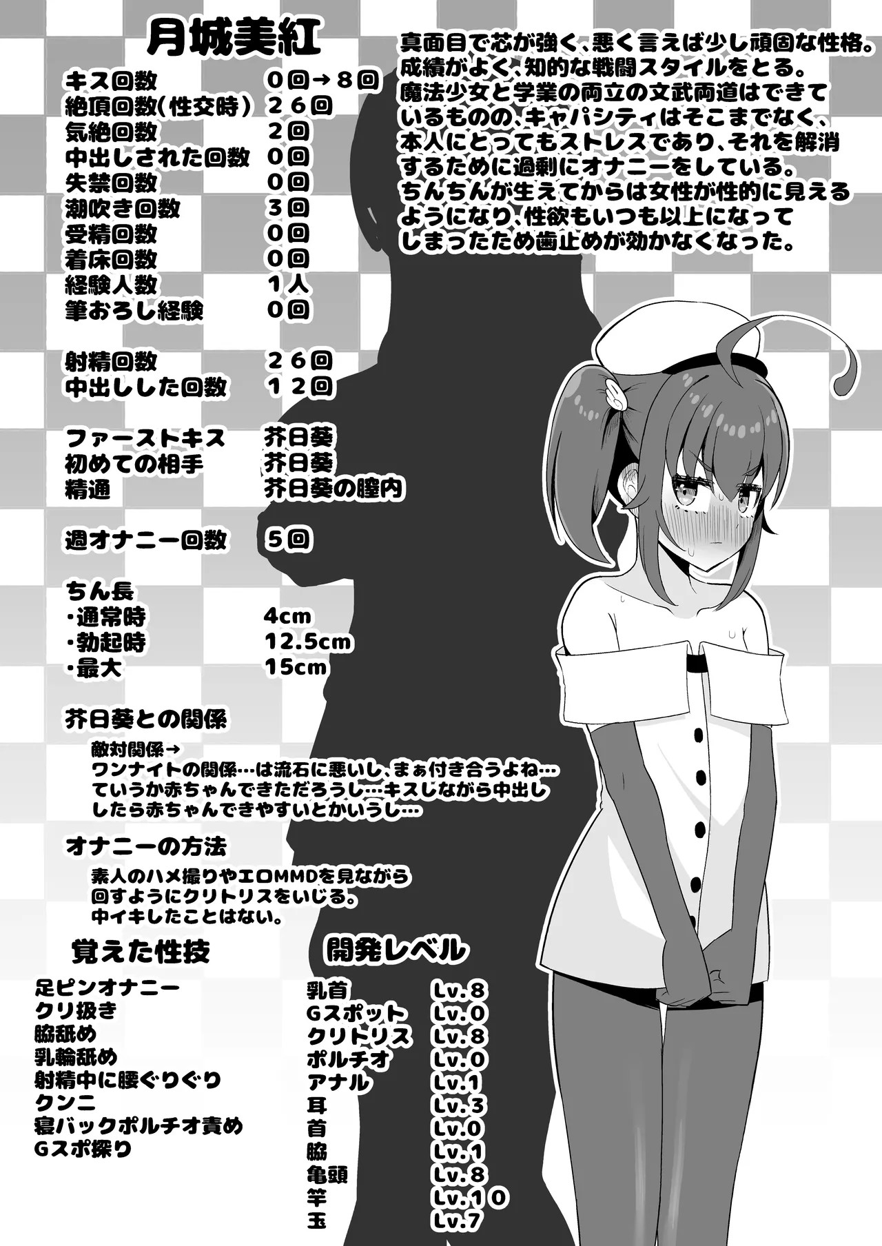 Page 47