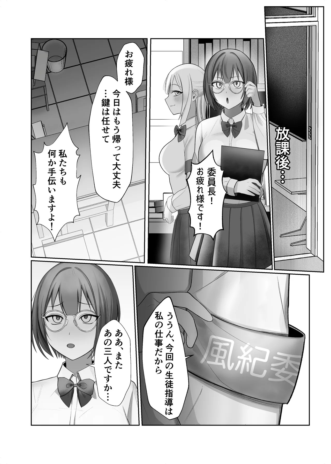 Page 68