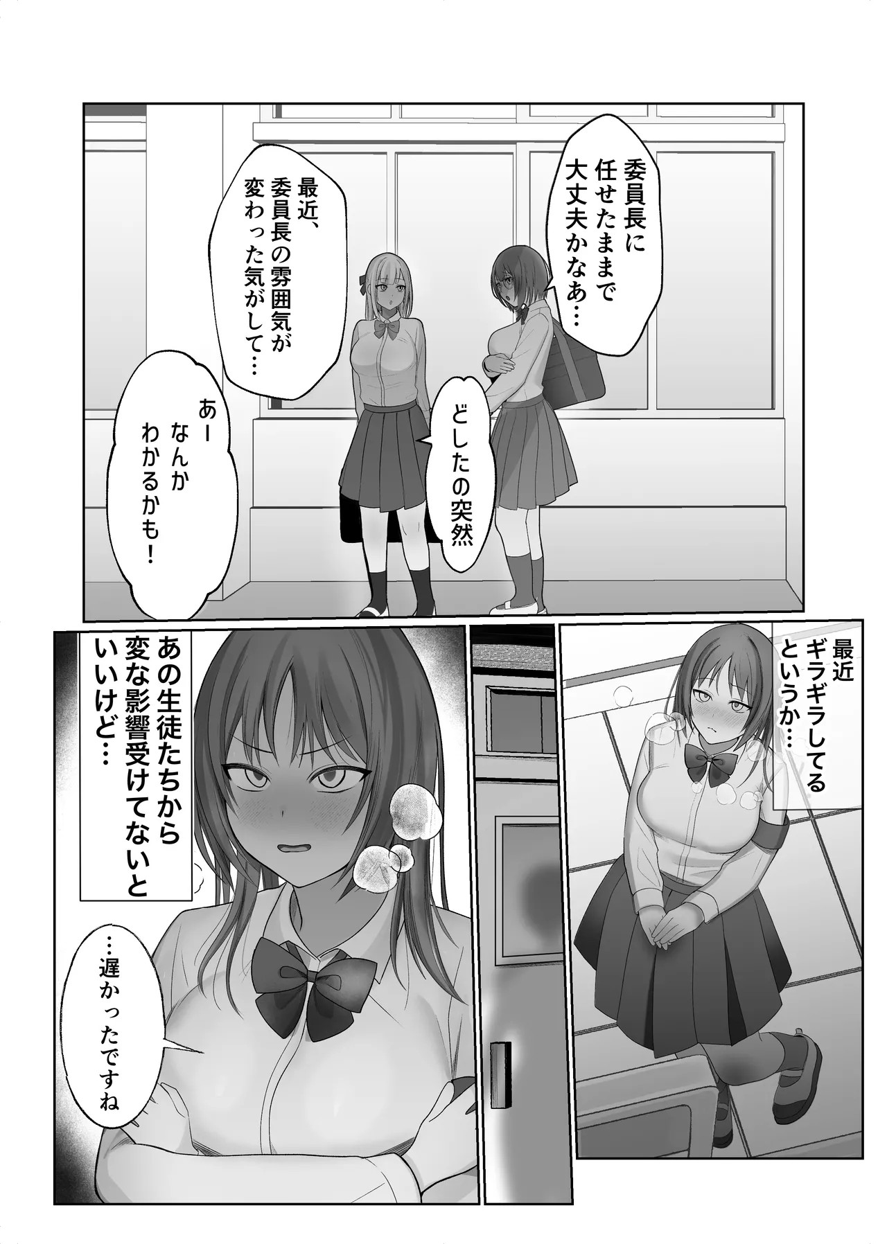 Page 69