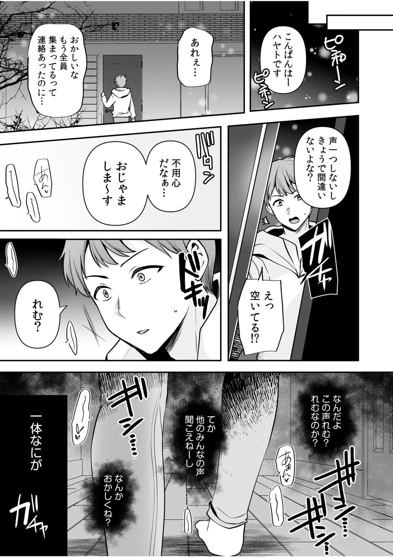 Page 119