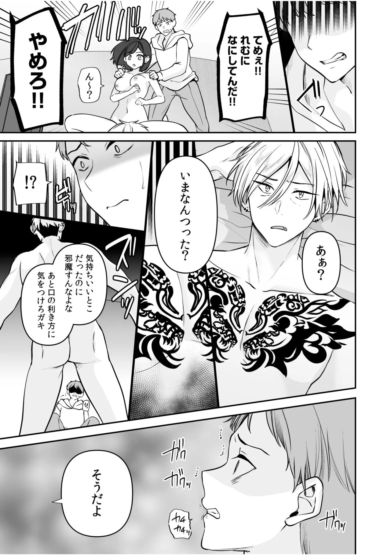 Page 123