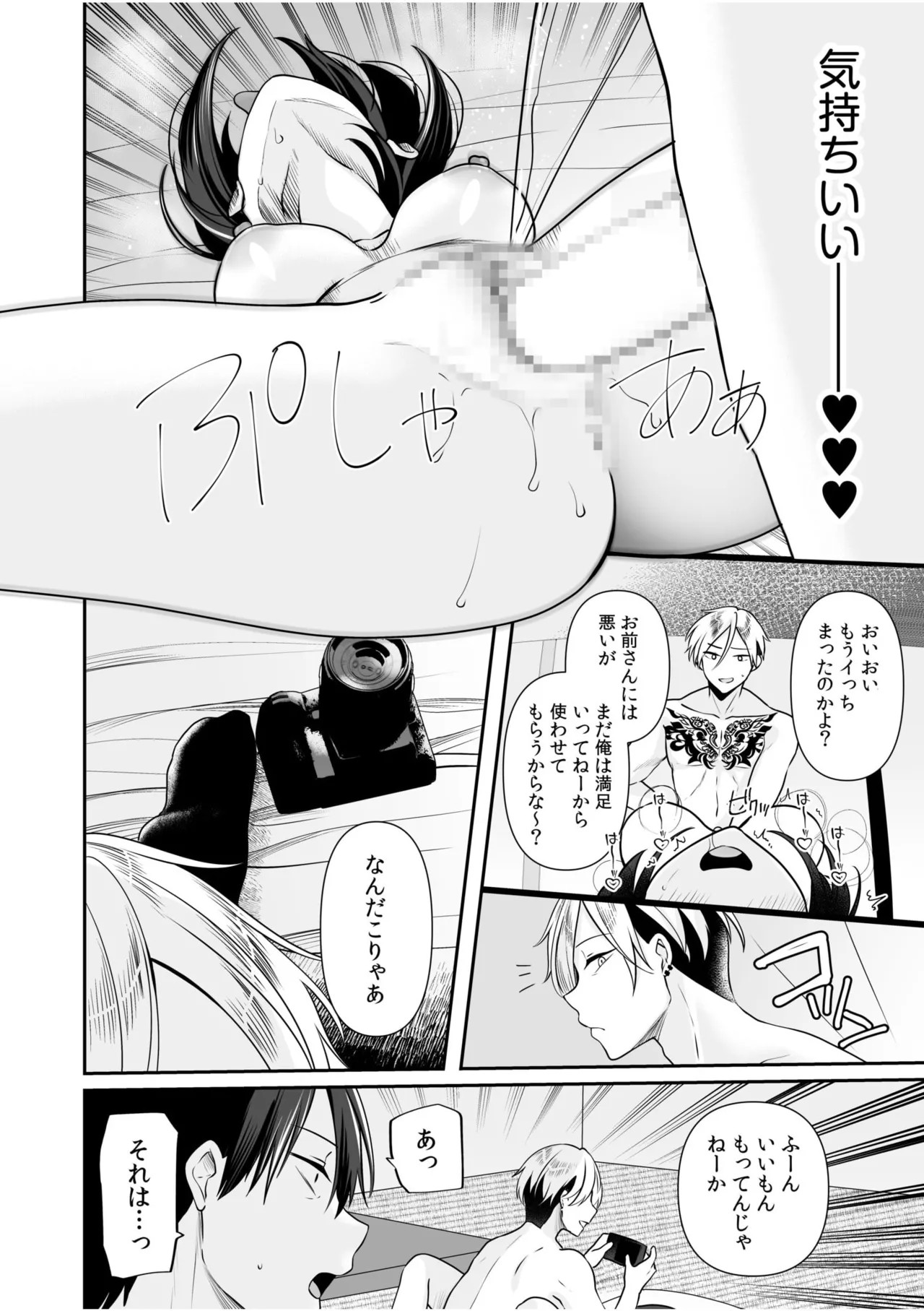 Page 95