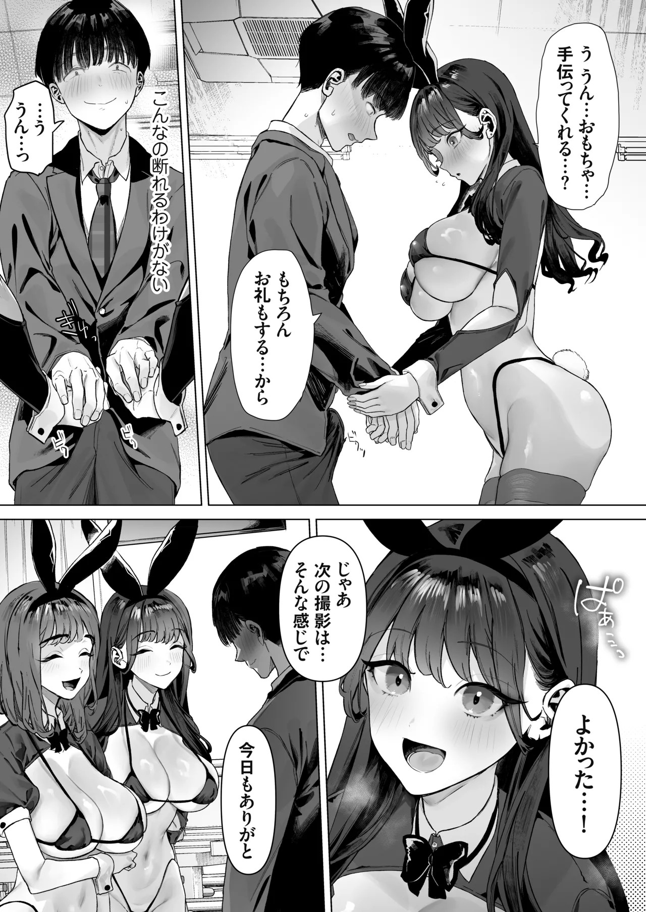 Page 30