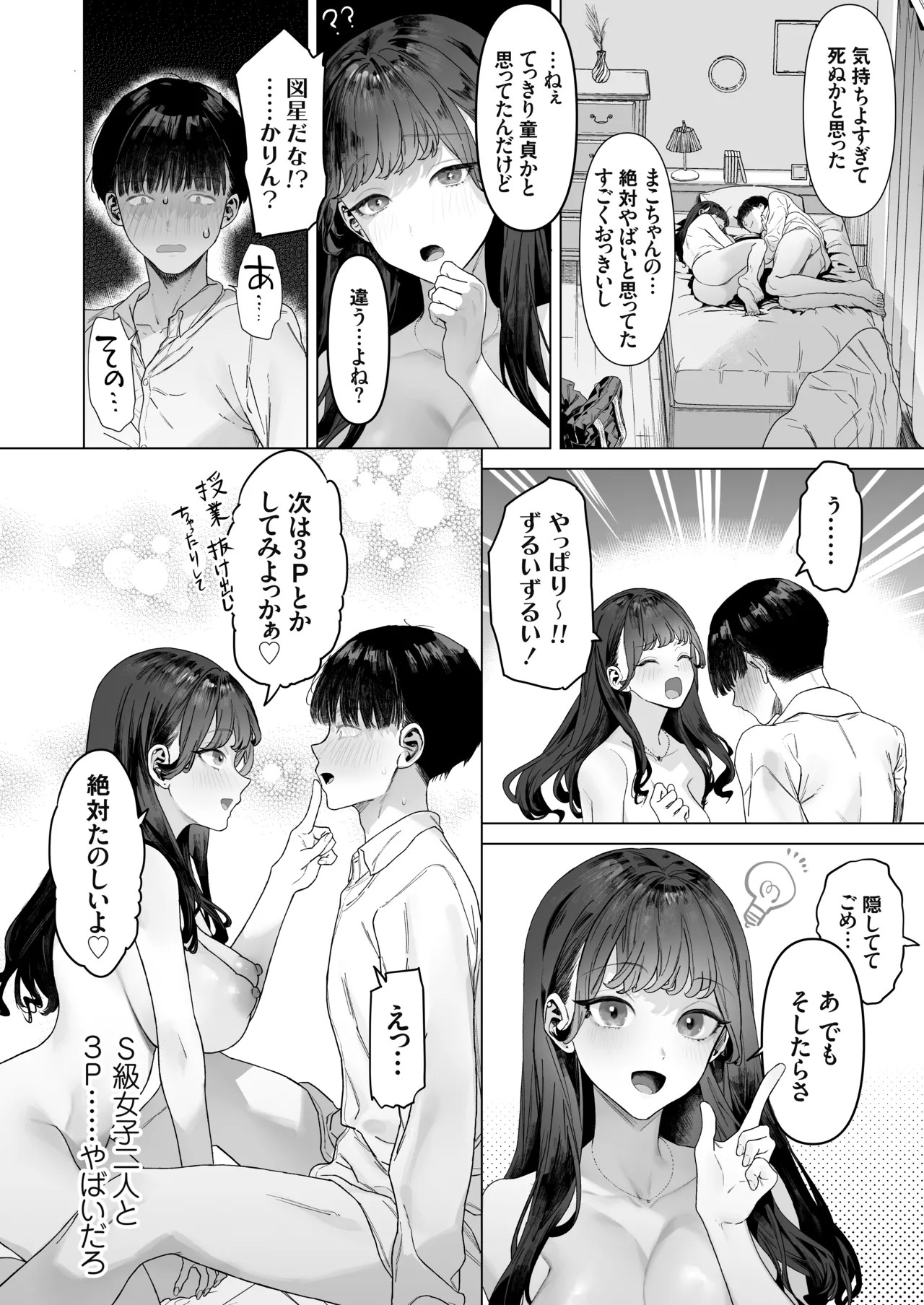 Page 53