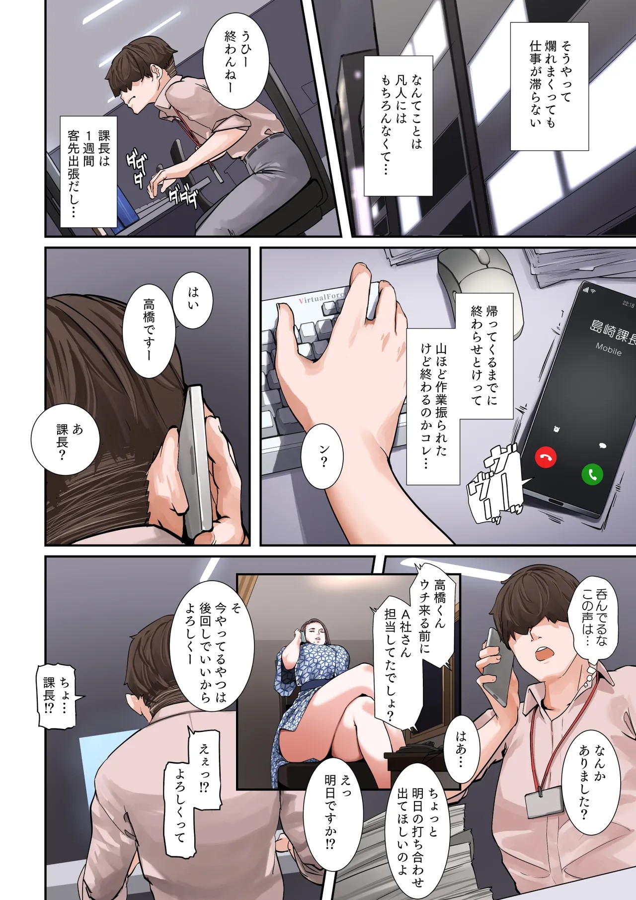 Page 39