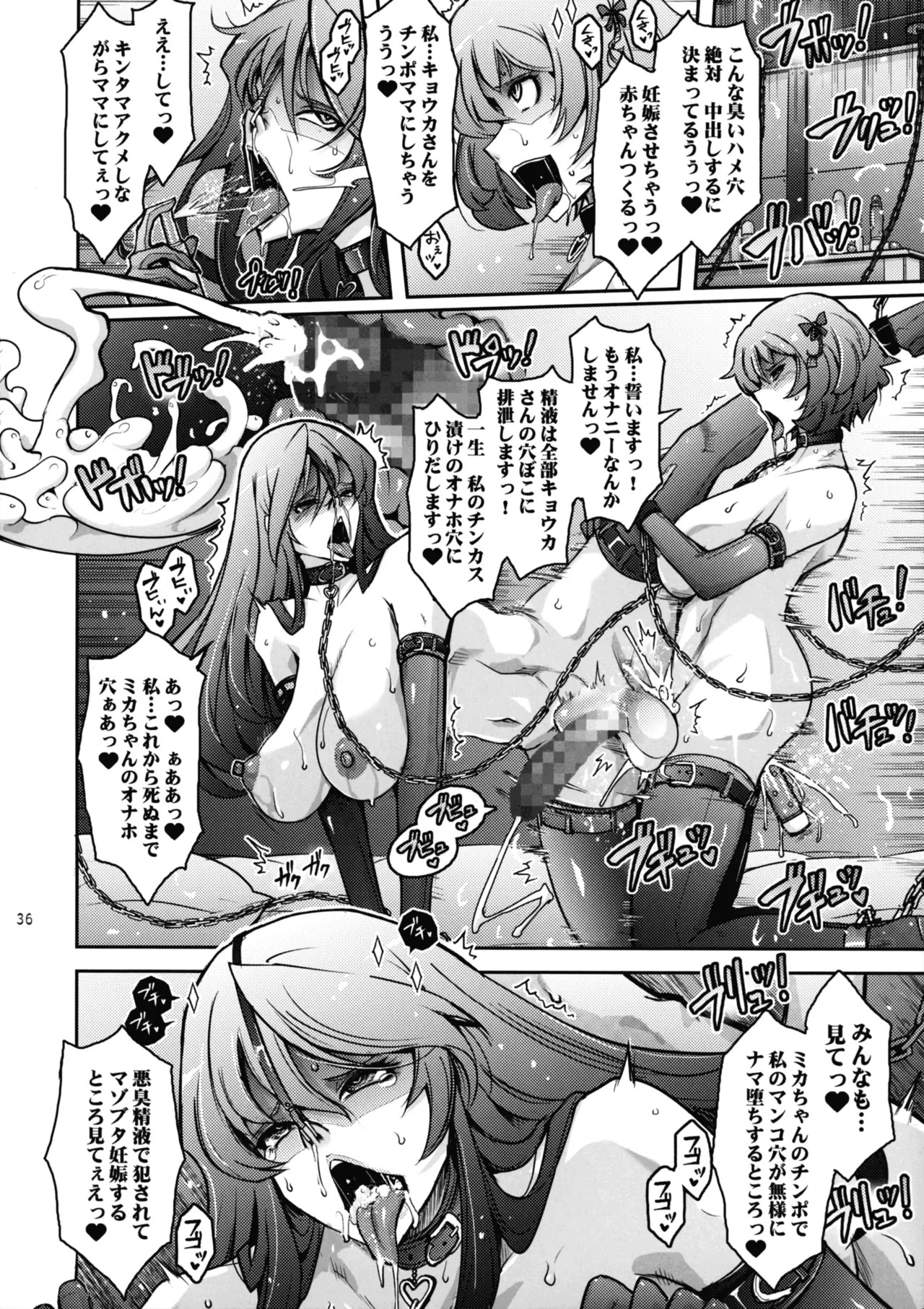 Page 36