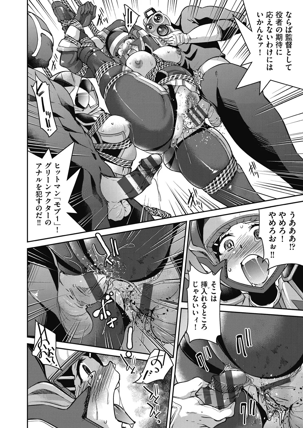 Page 108